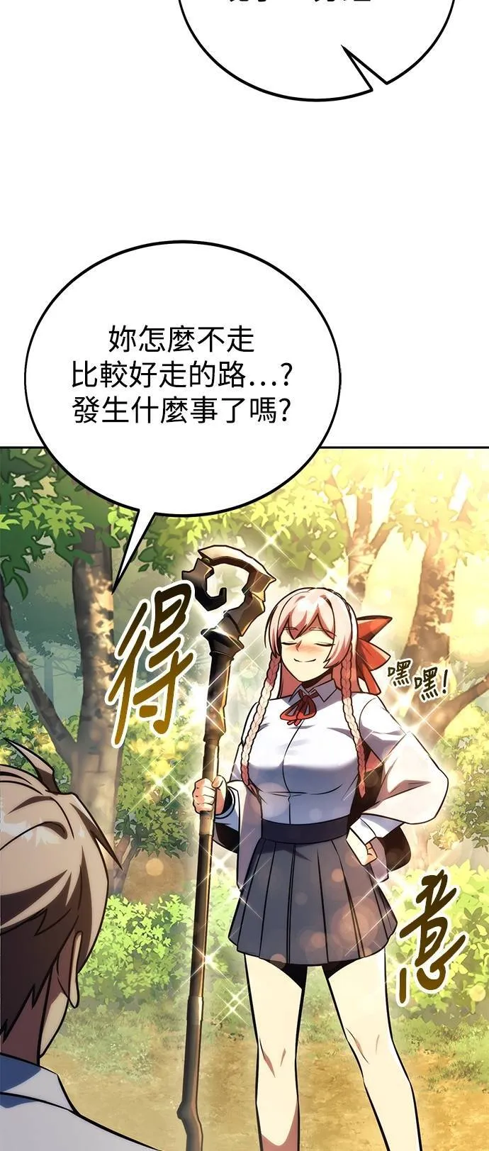 第201页