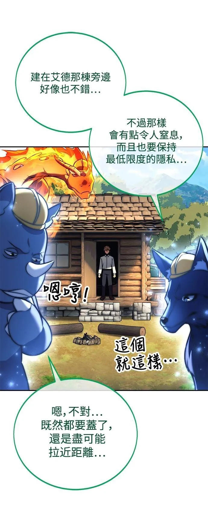 第300页