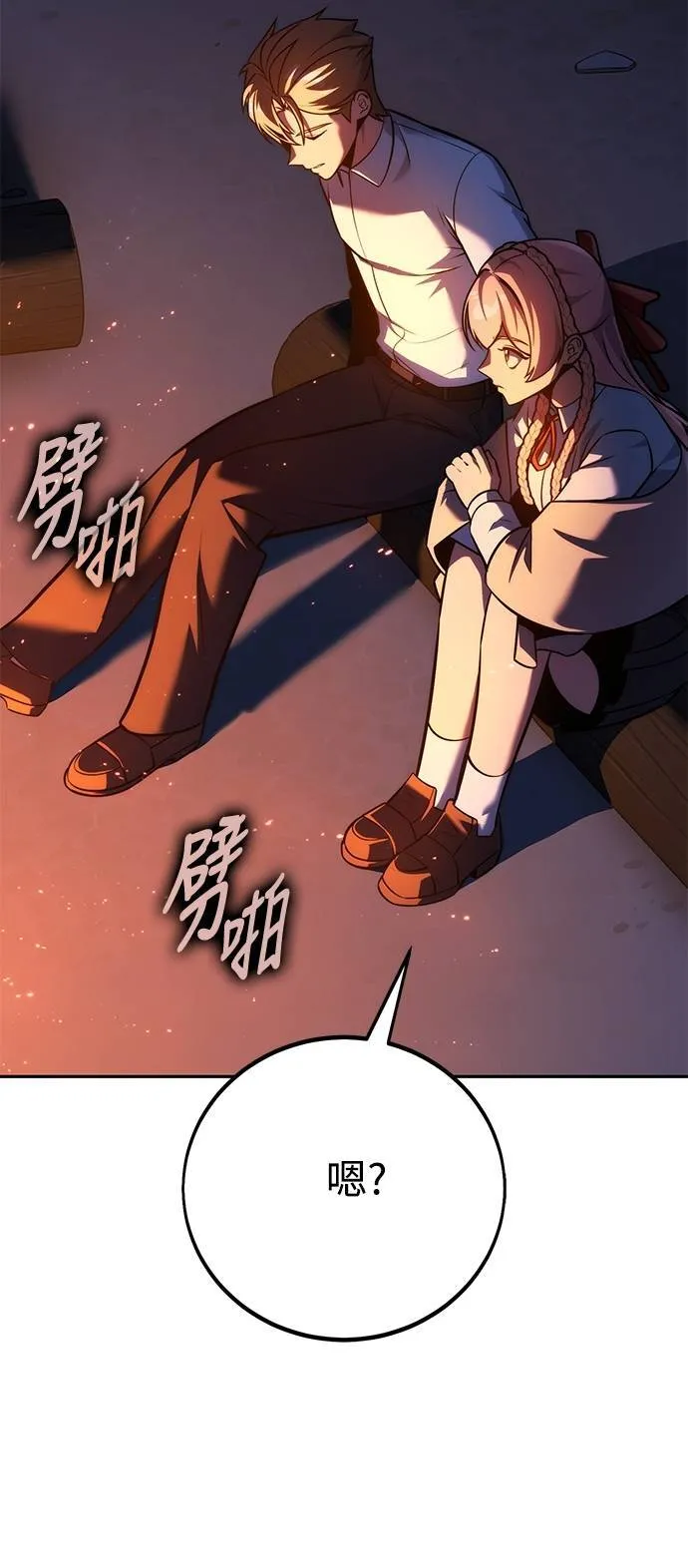 第243页