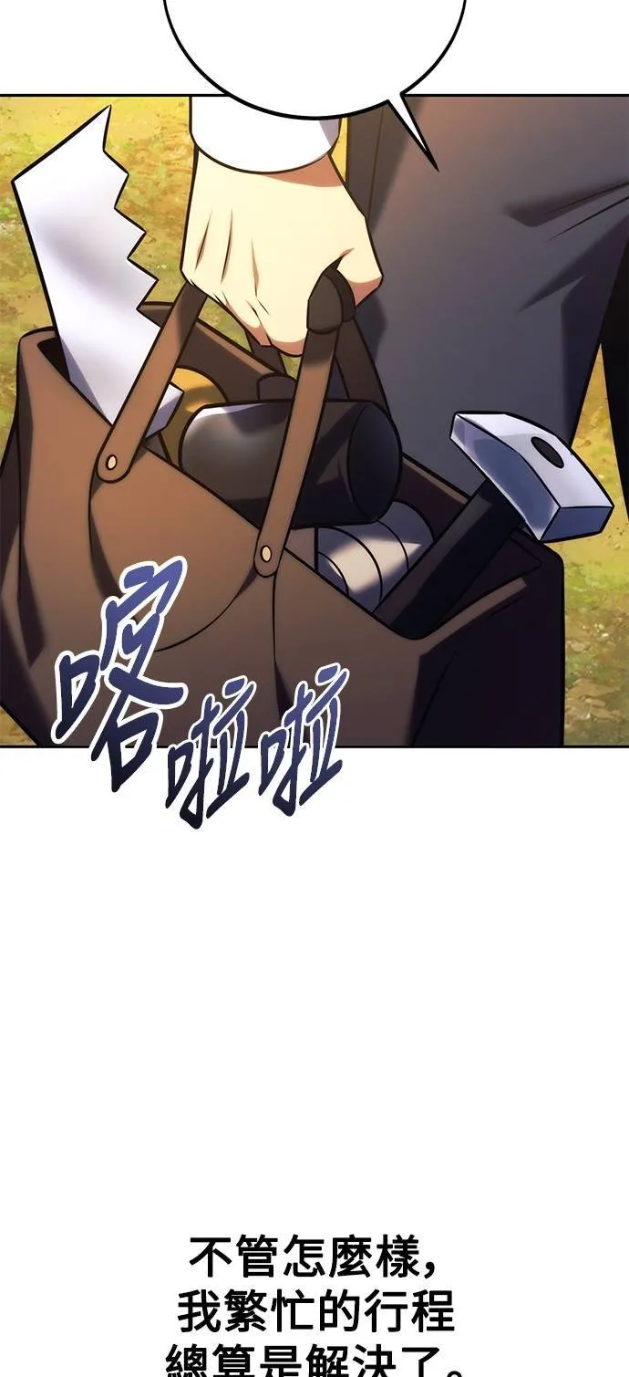 第330页