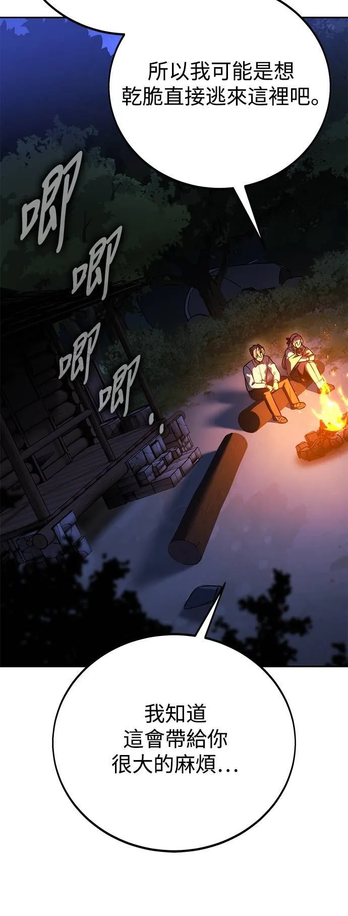 第231页