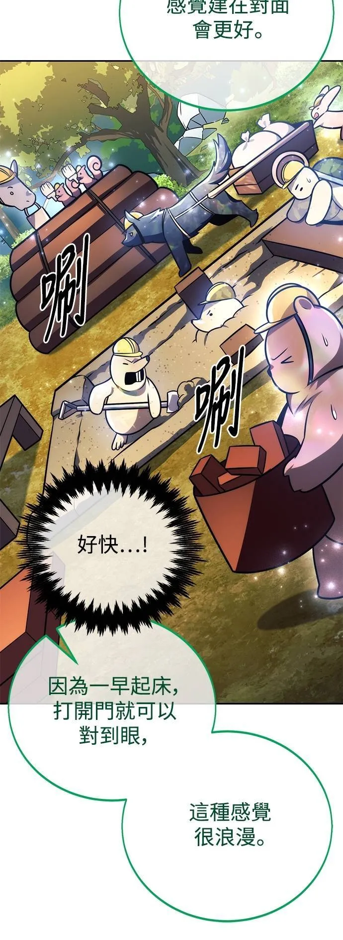 第297页
