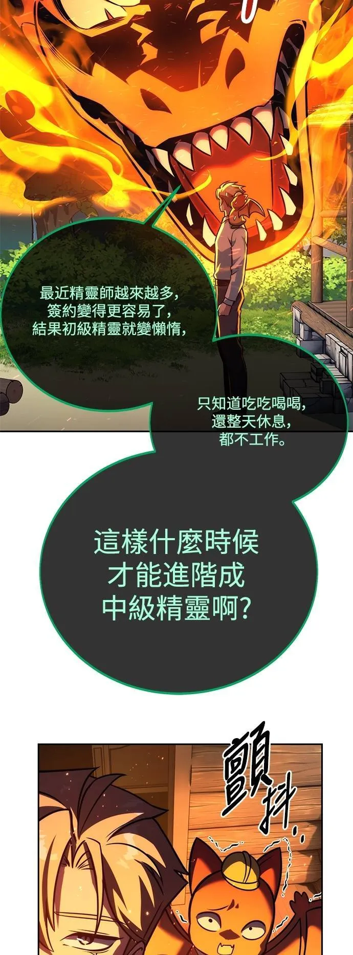 第315页