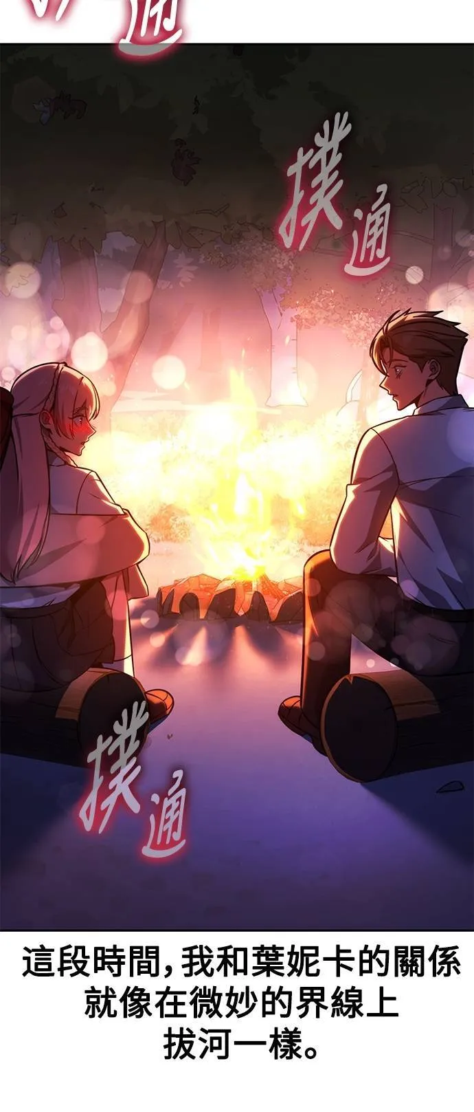 第186页
