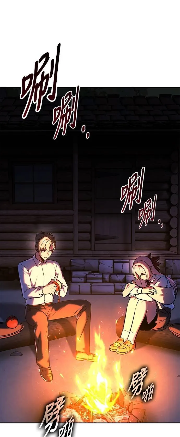 第117页