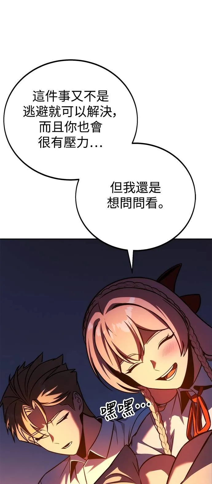 第234页