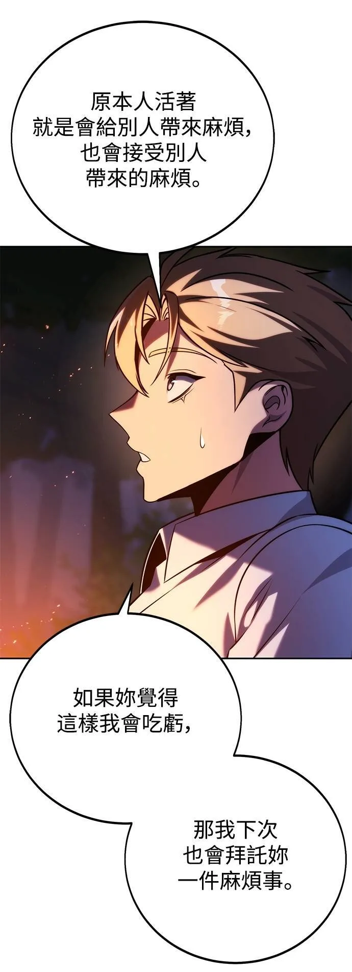 第246页