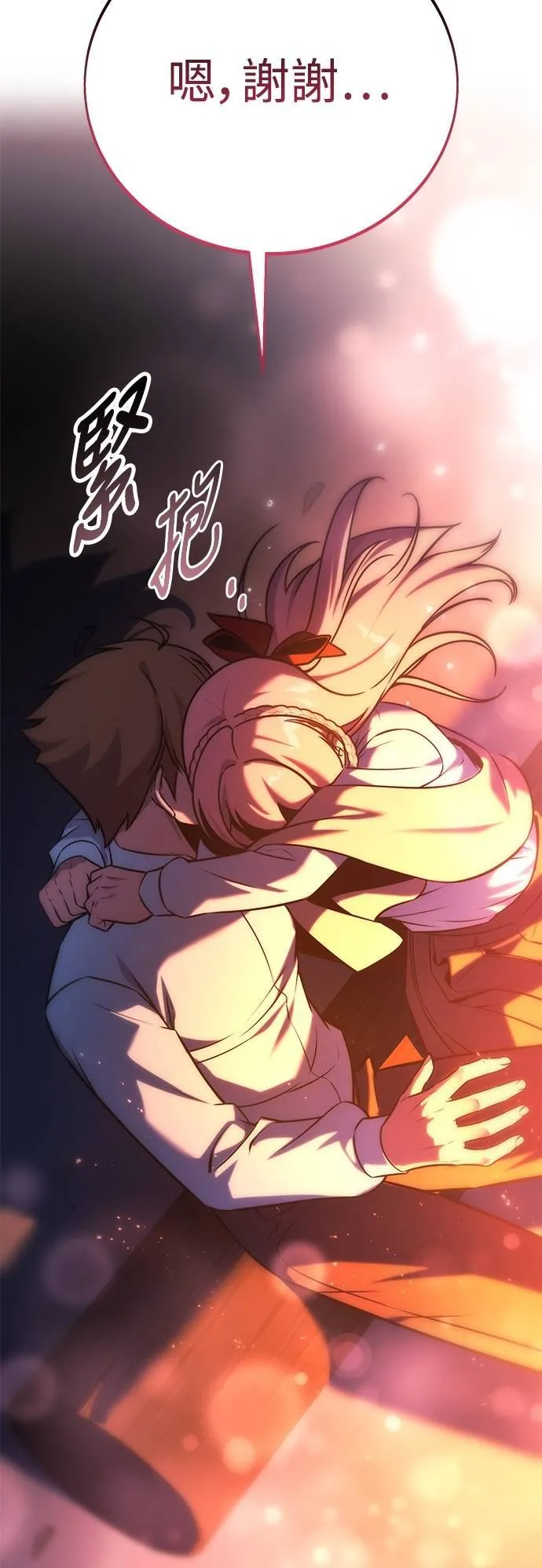 第258页