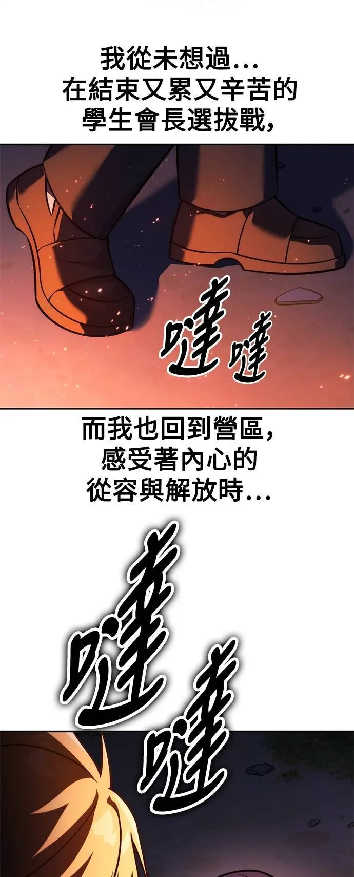 第195页