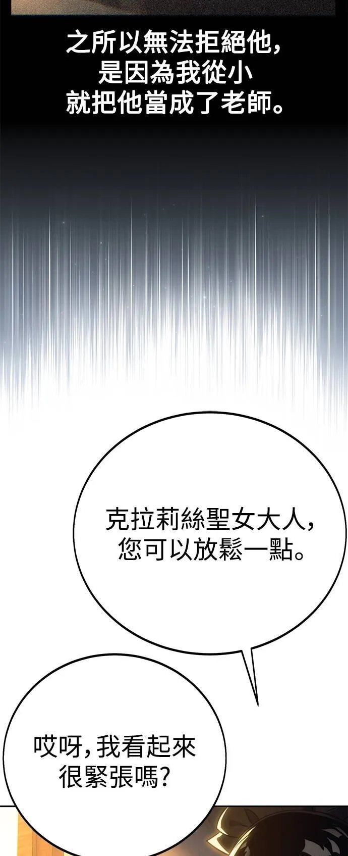 第285页