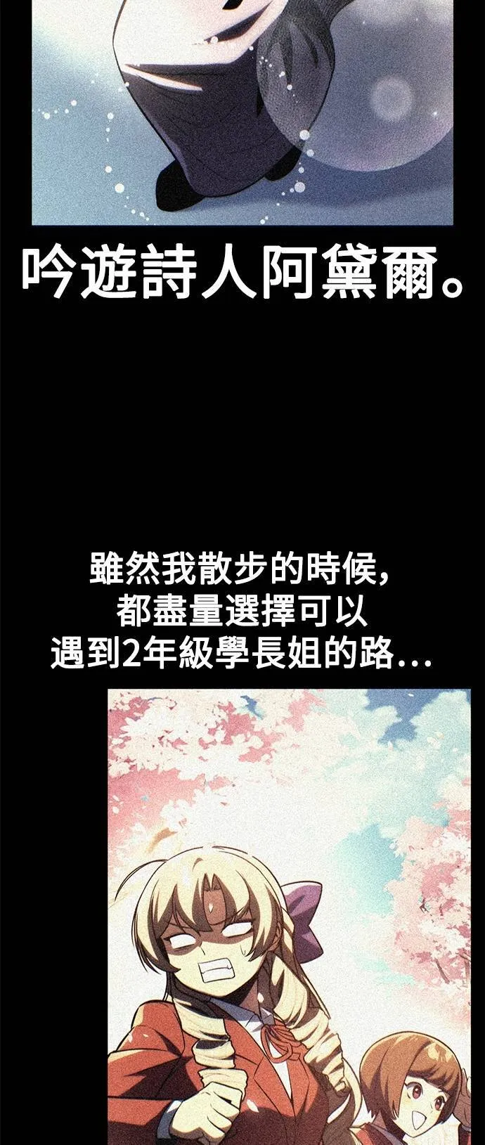 第255页
