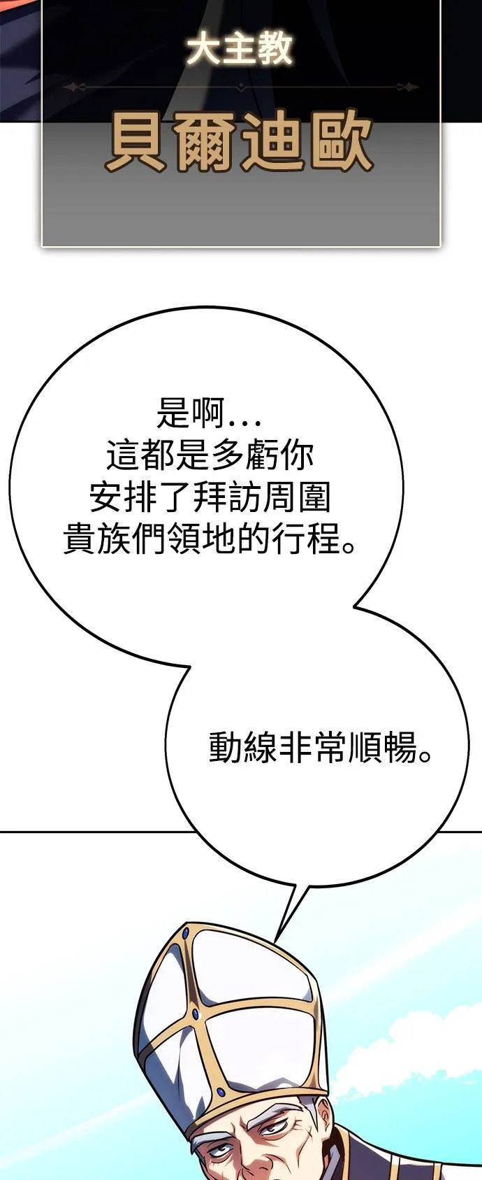 第204页