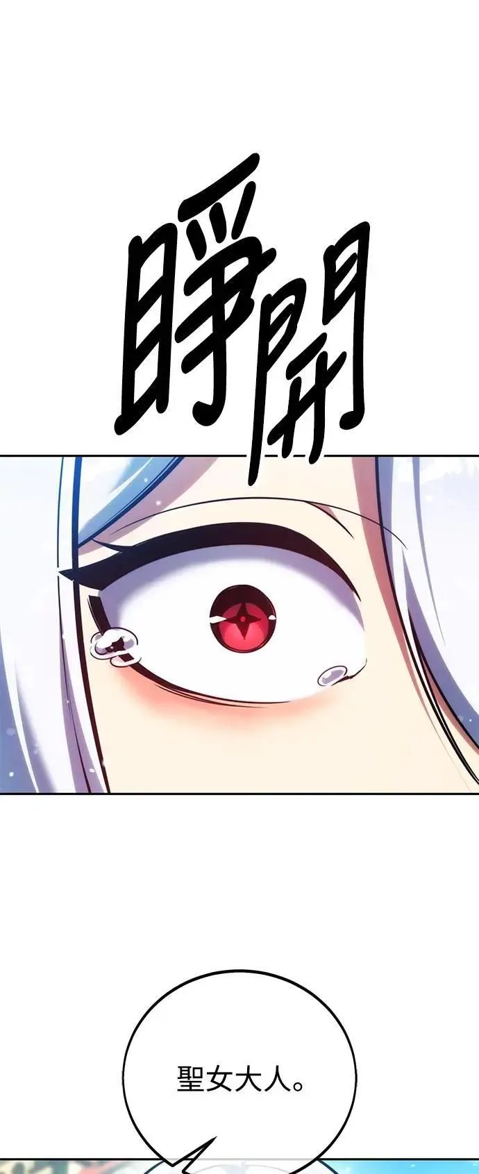 第246页
