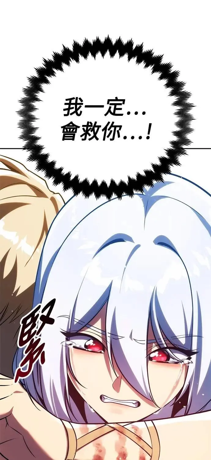 第261页
