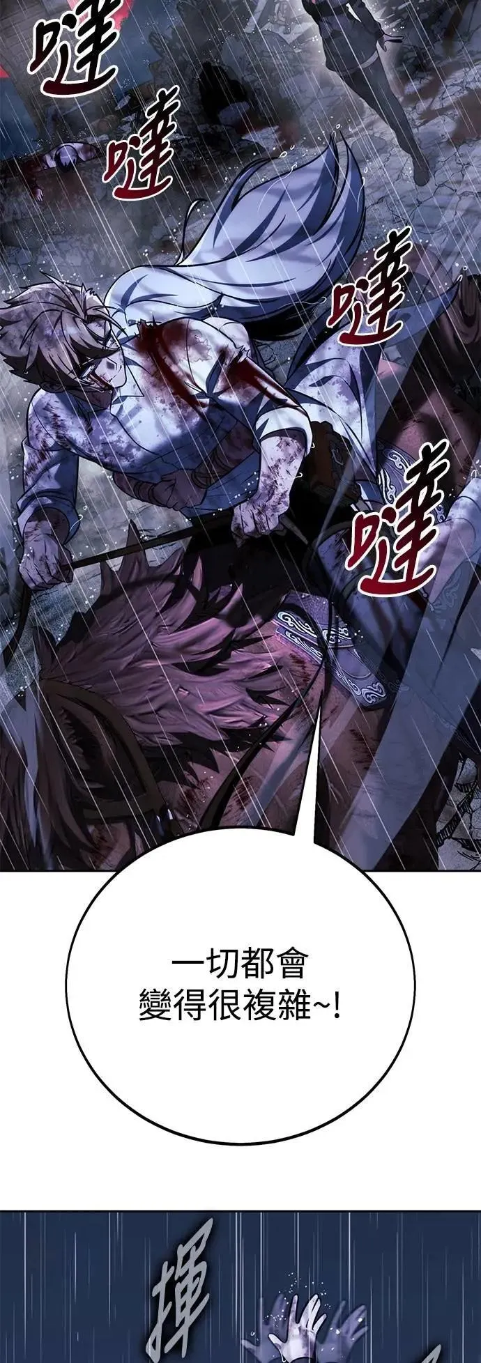 第366页