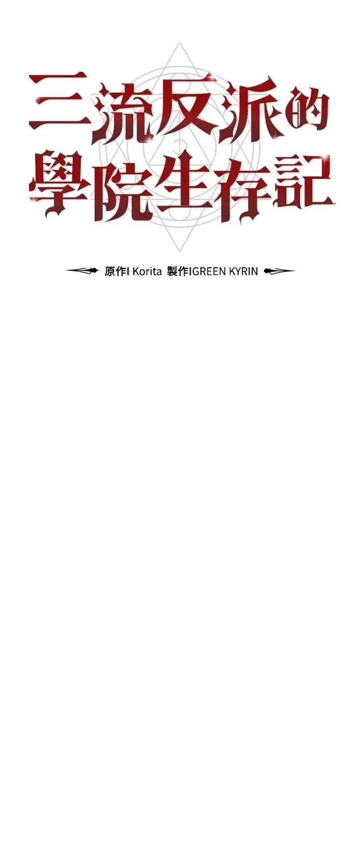第231页