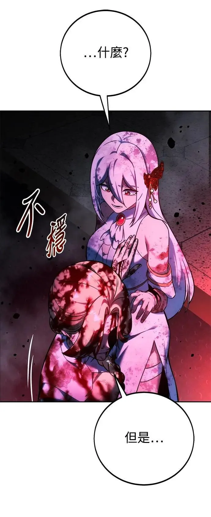 第276页