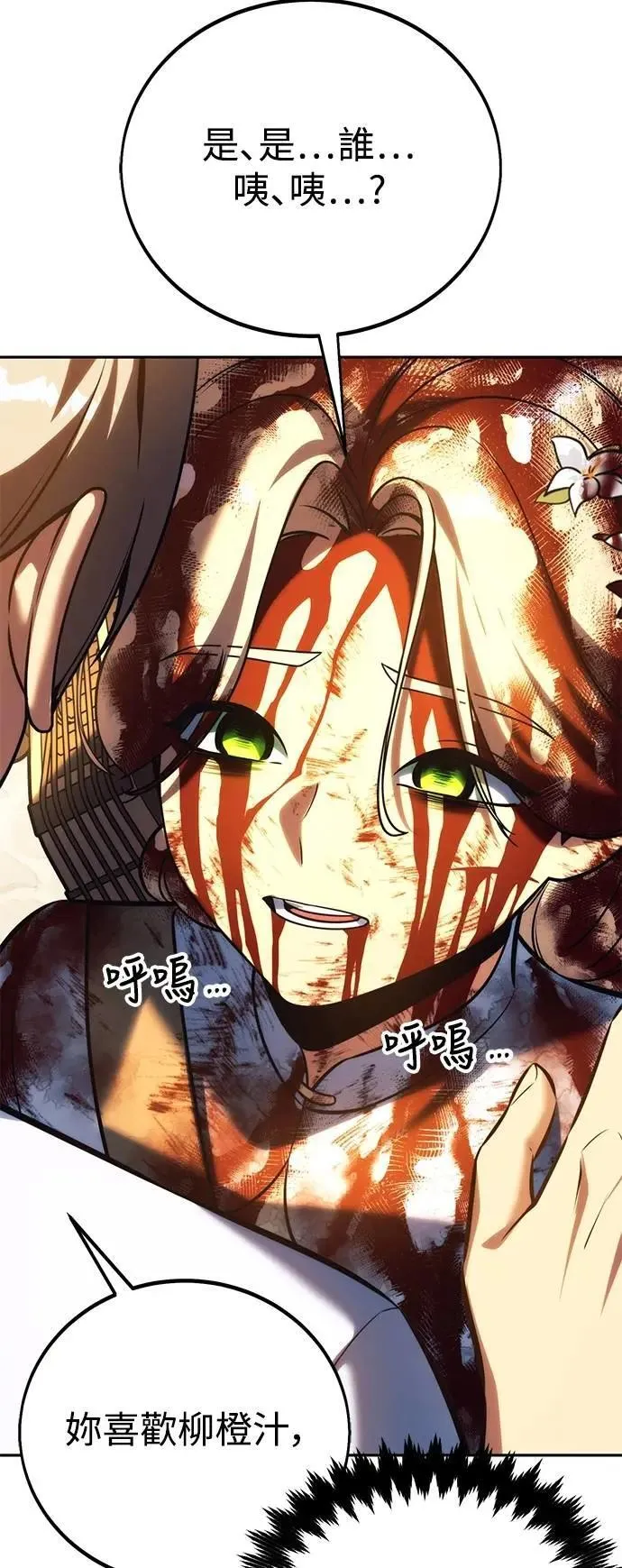 第366页