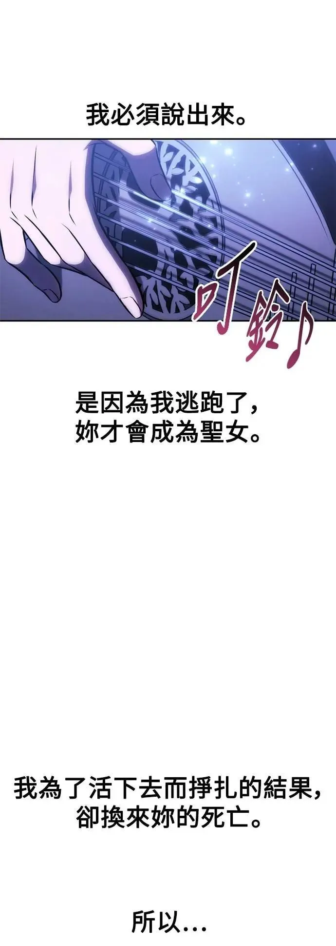 第234页