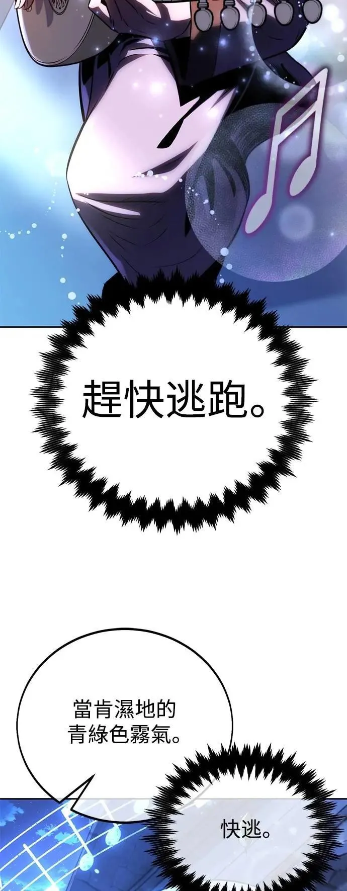第240页
