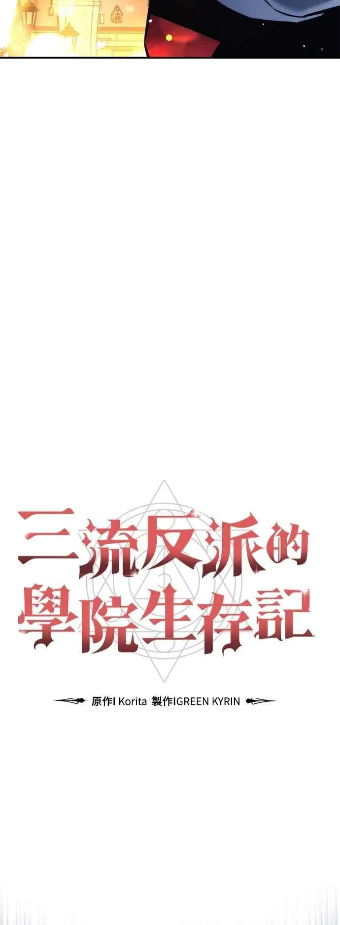 第261页