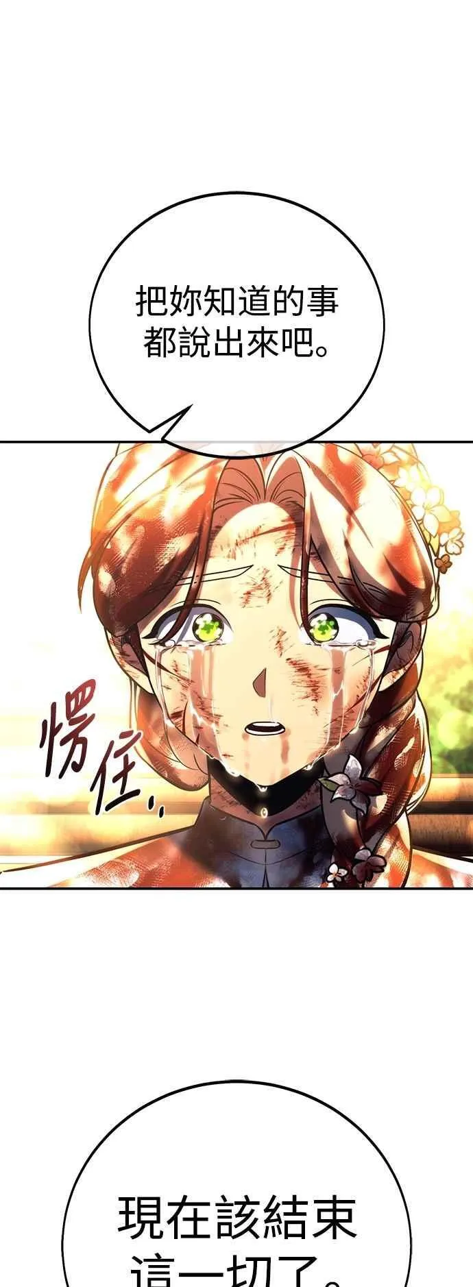 第255页
