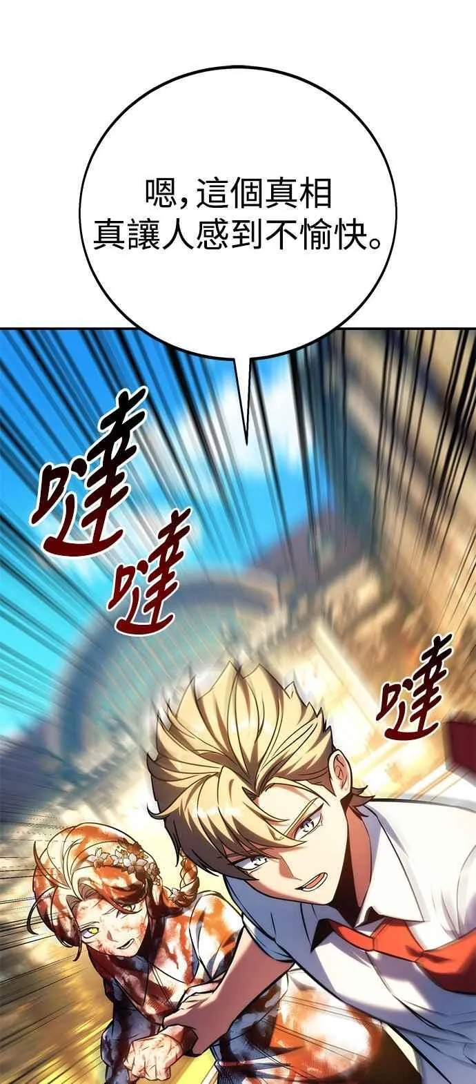 第333页