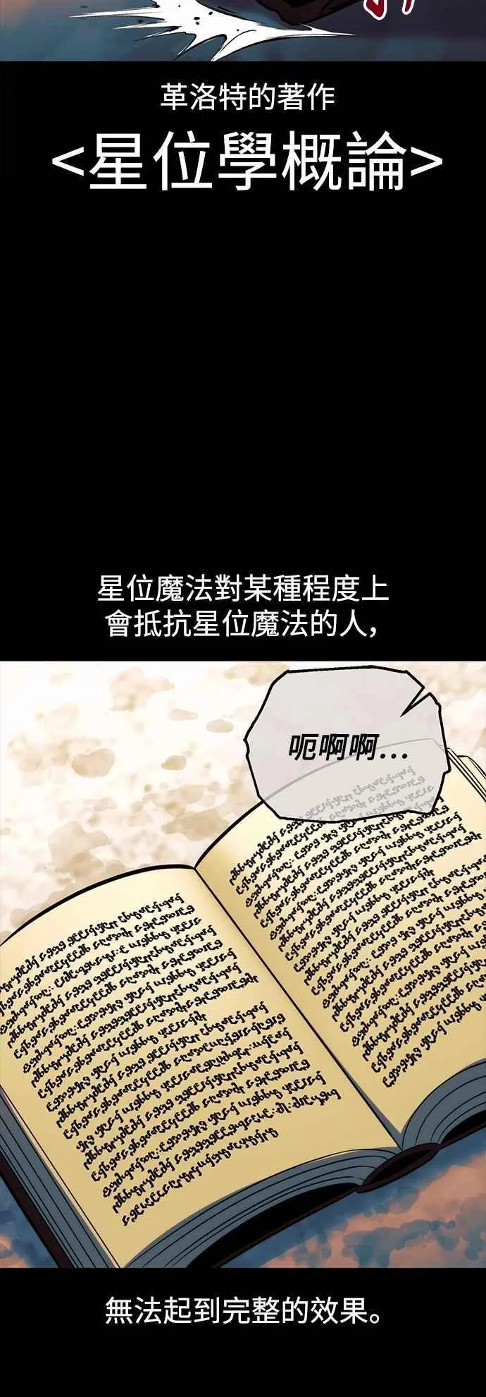 第195页