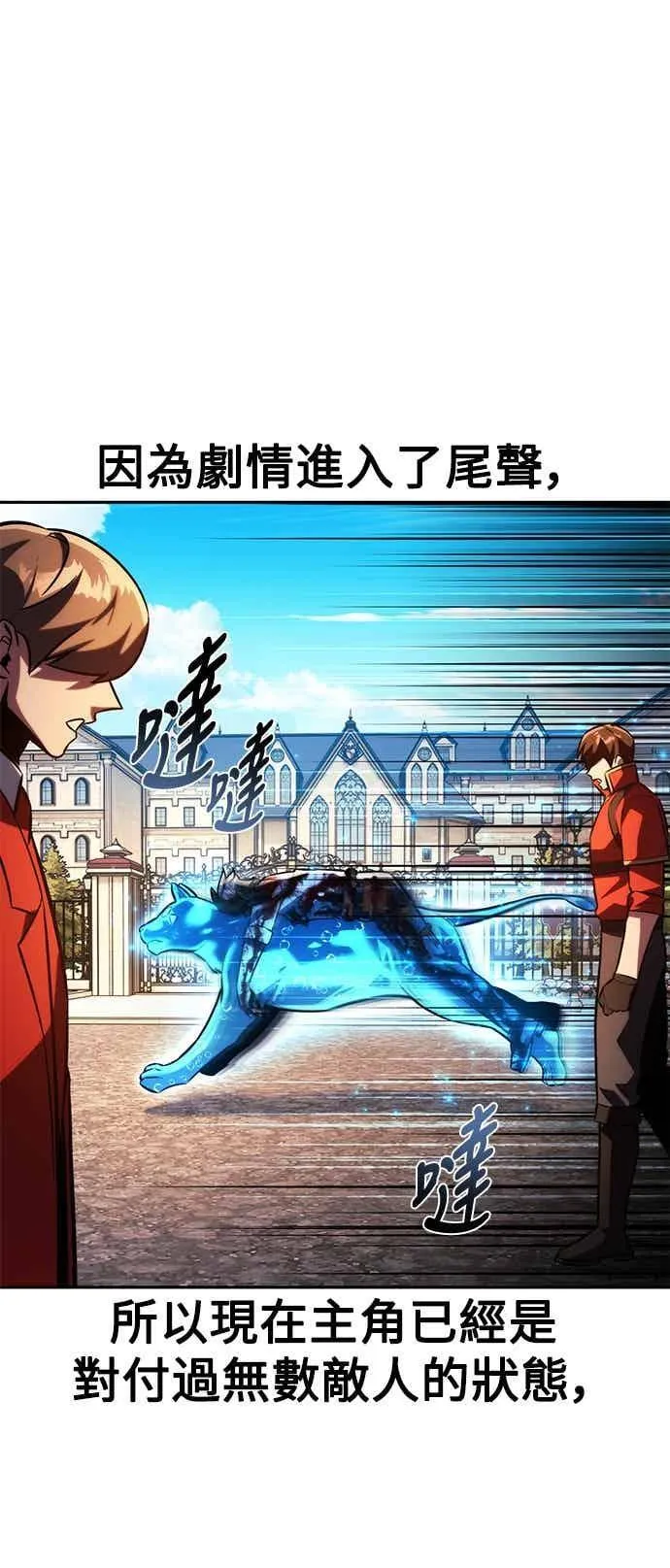 第243页