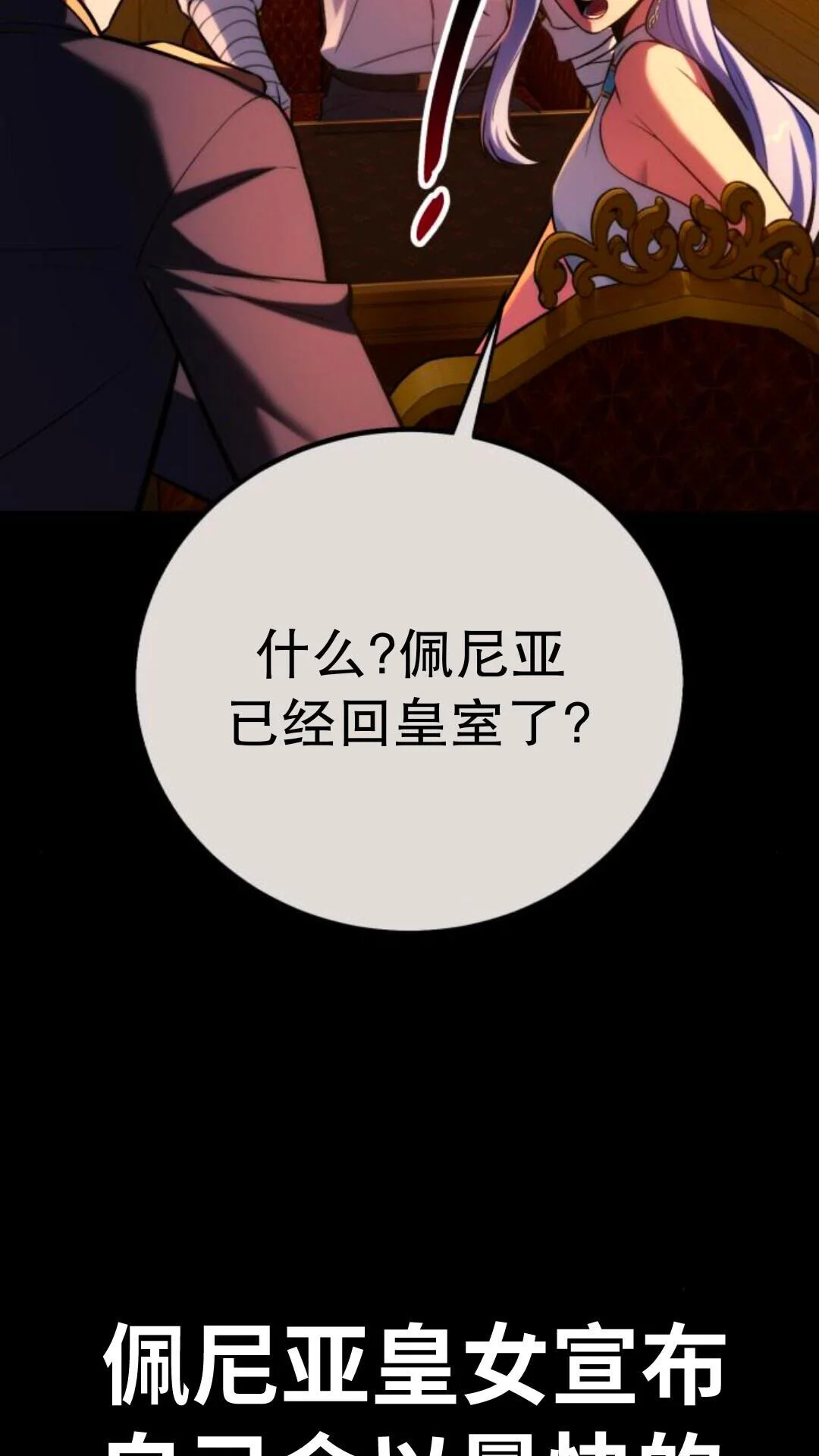 第270页