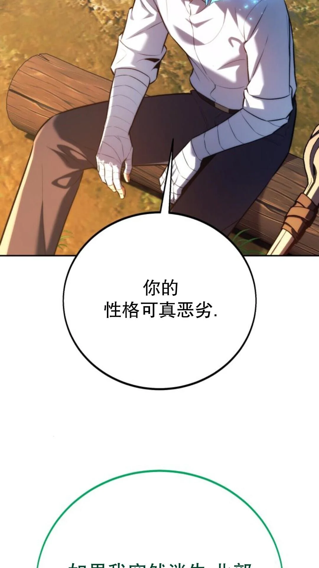 第189页