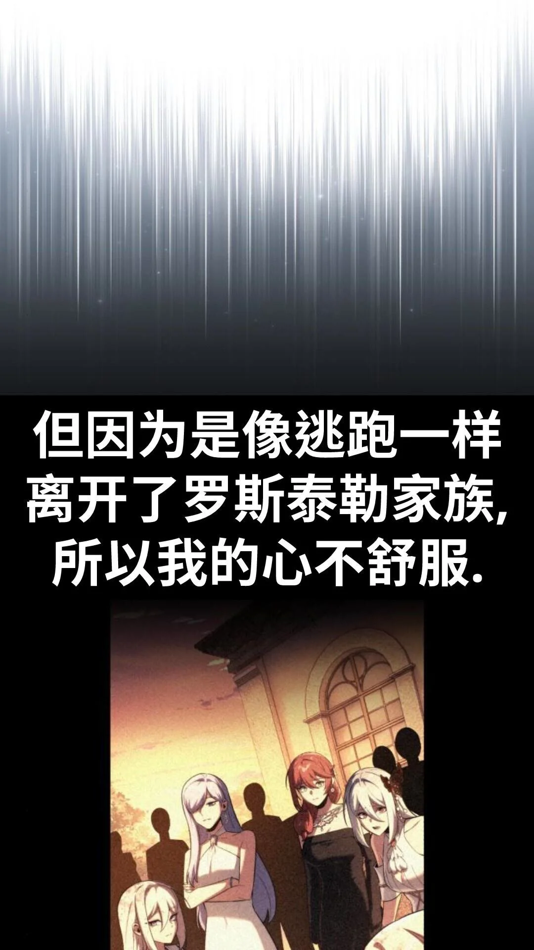 第234页