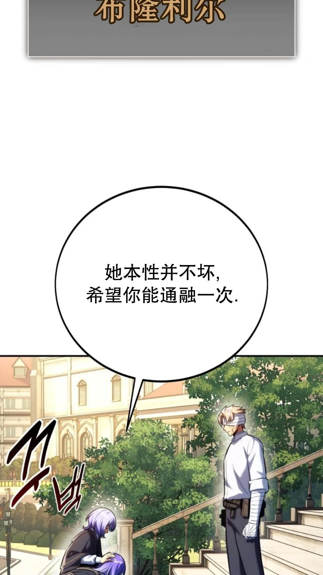 第360页