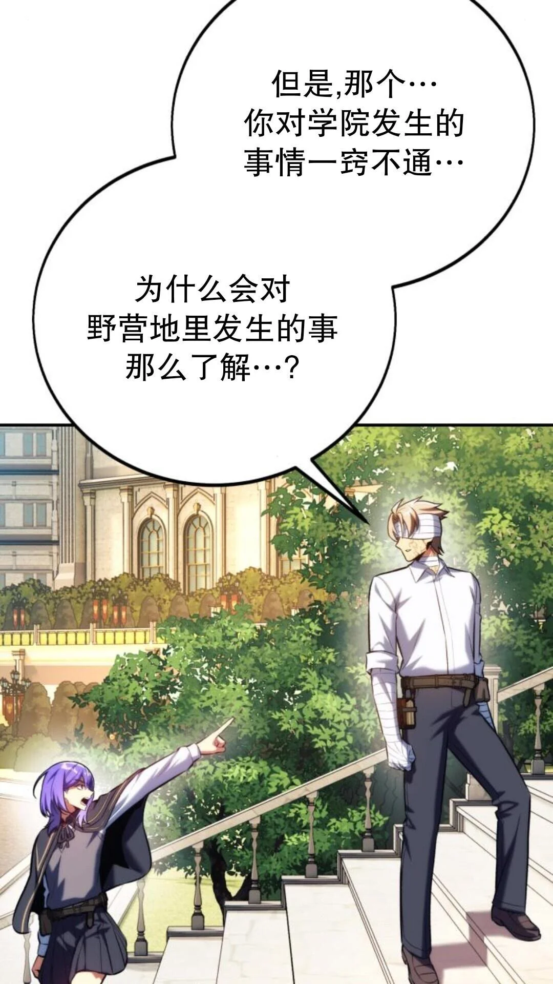 第297页