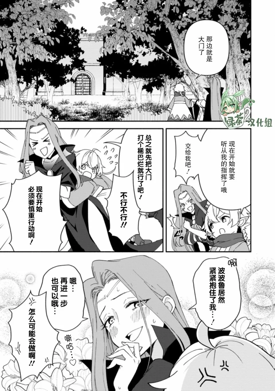 第66页