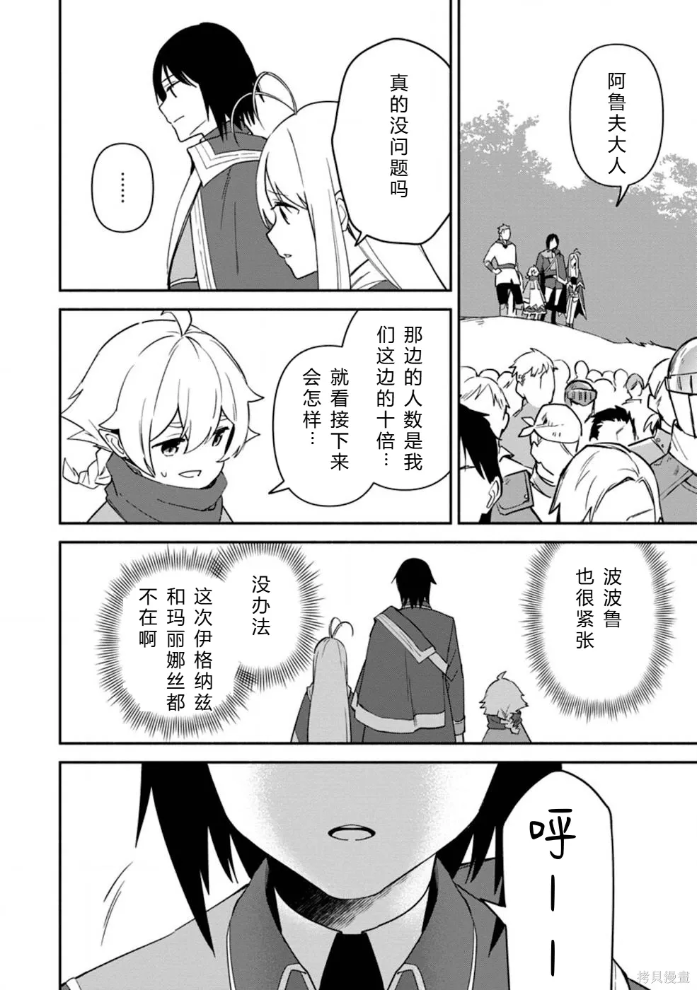 第219页