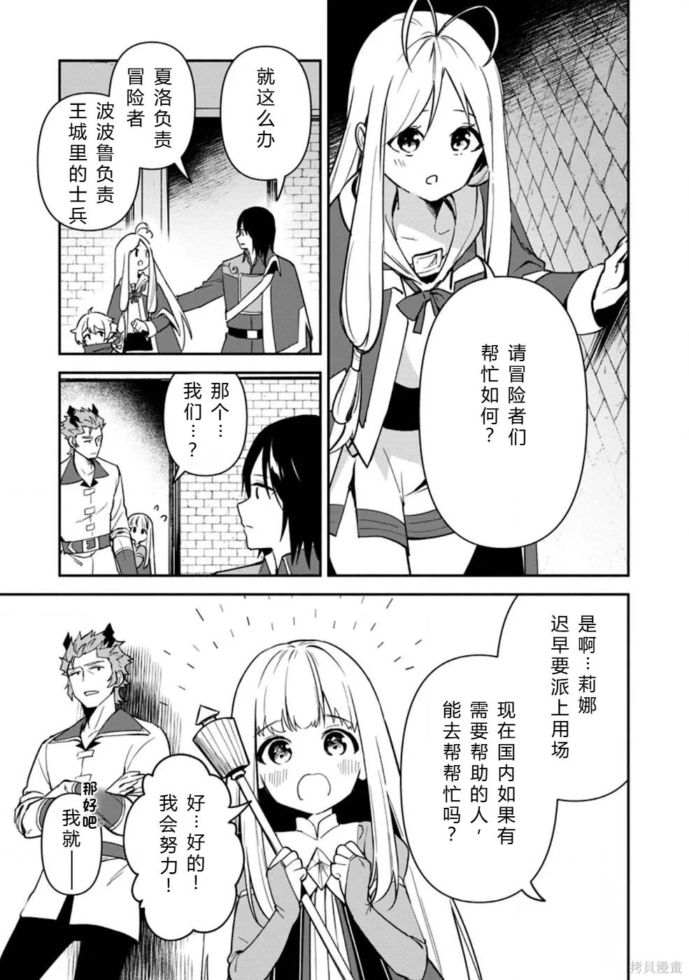 第186页