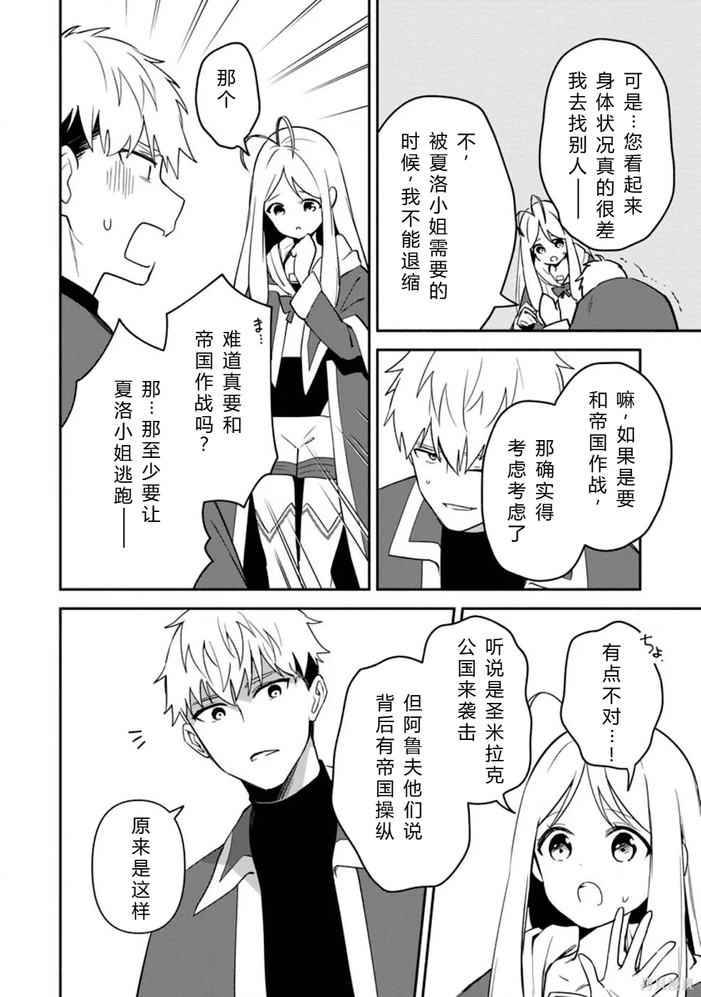 第201页