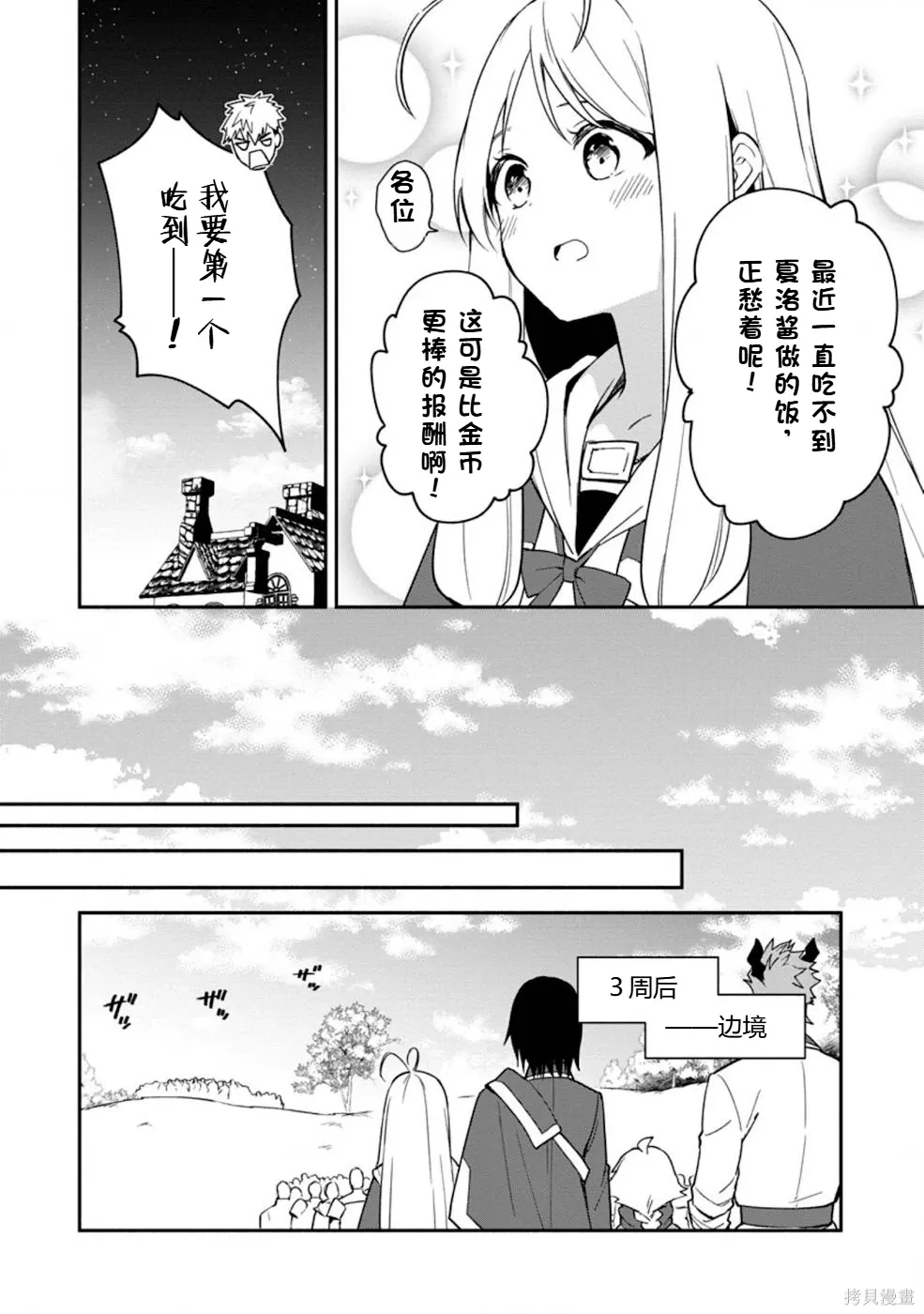 第213页