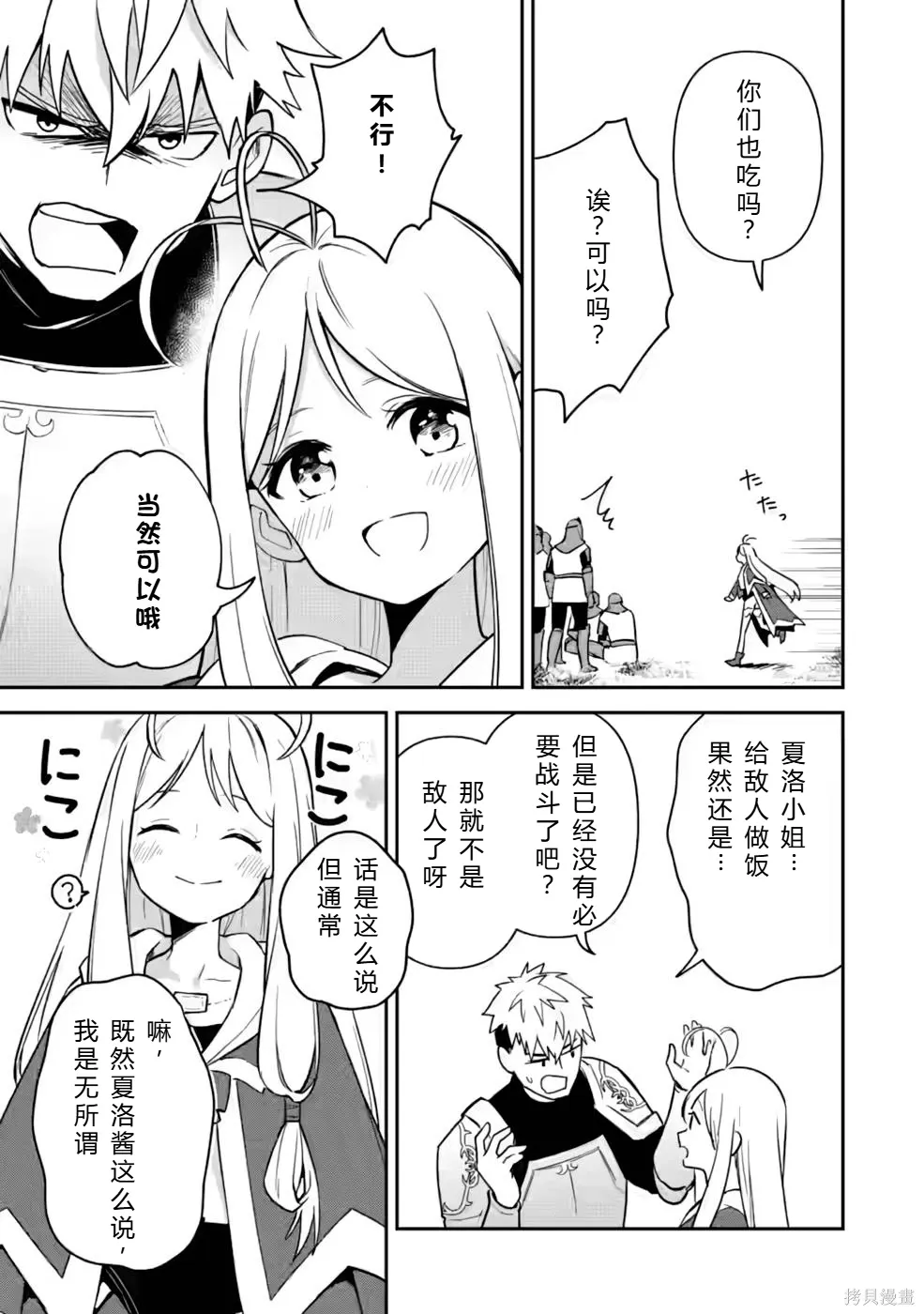 第306页