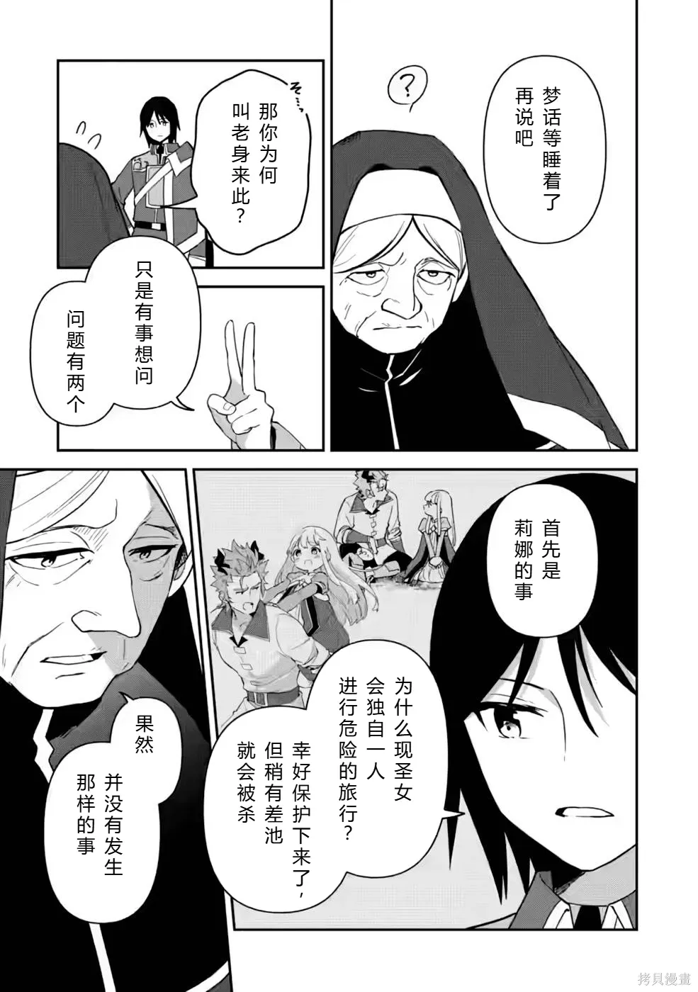 第288页