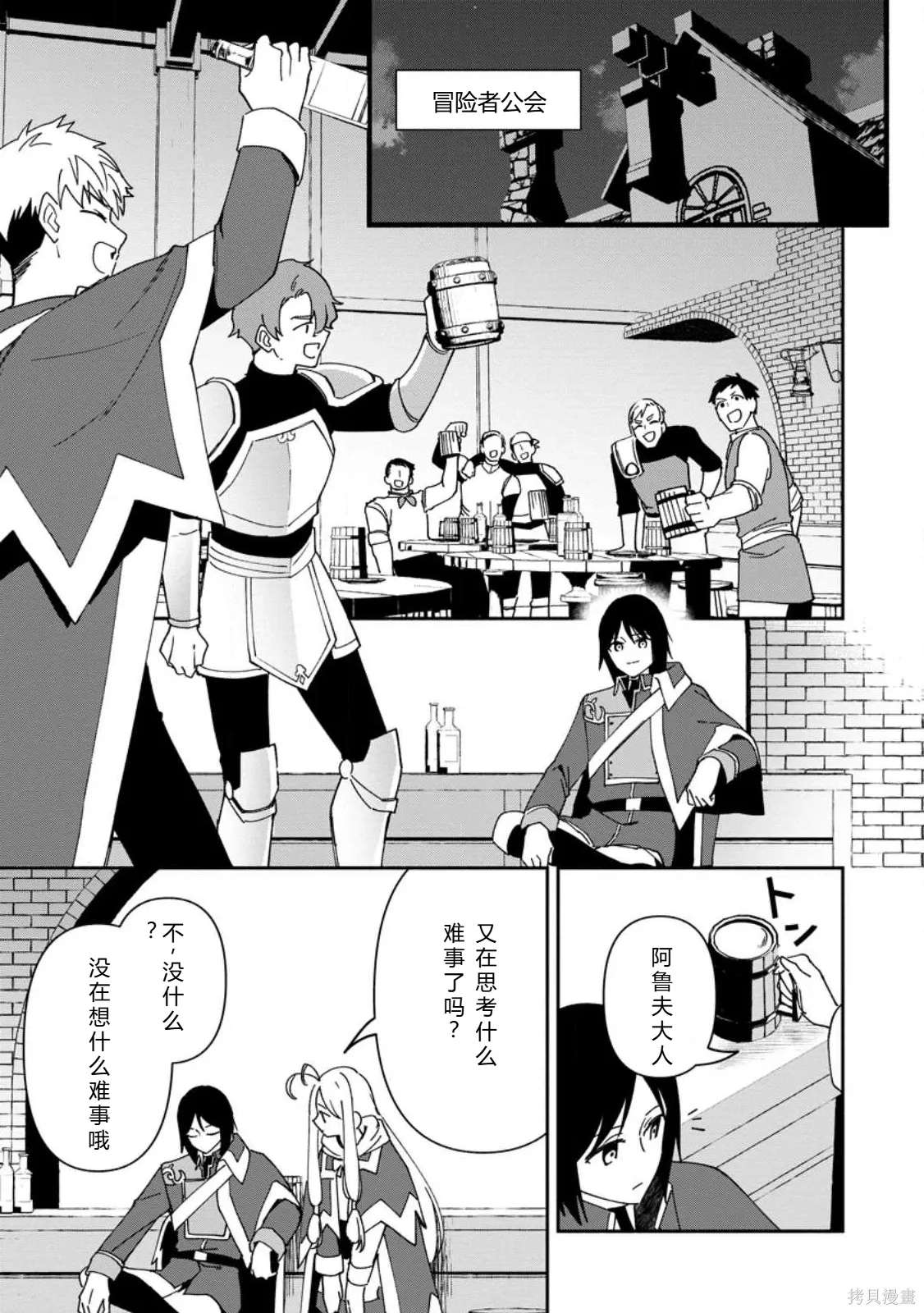 第390页