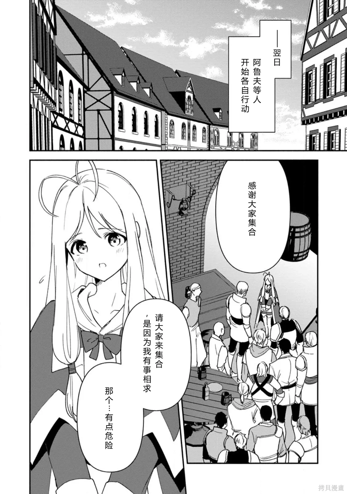 第219页