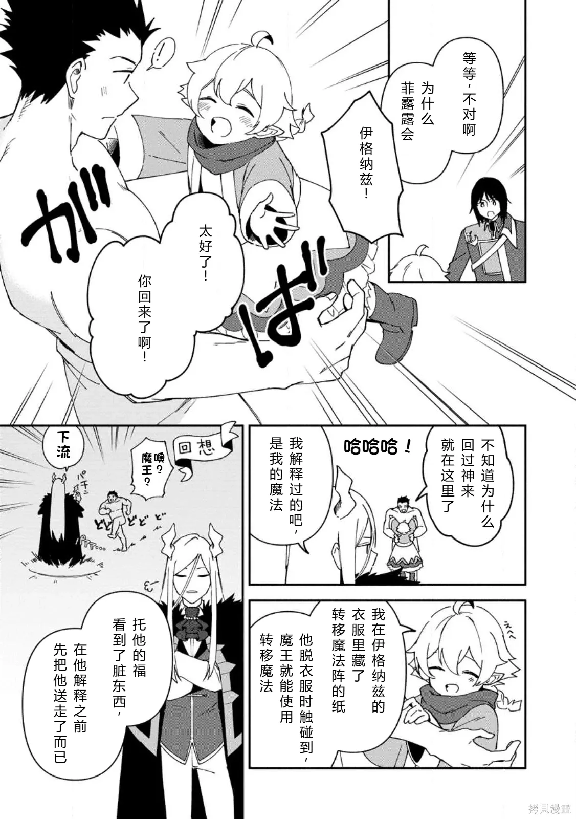 第372页