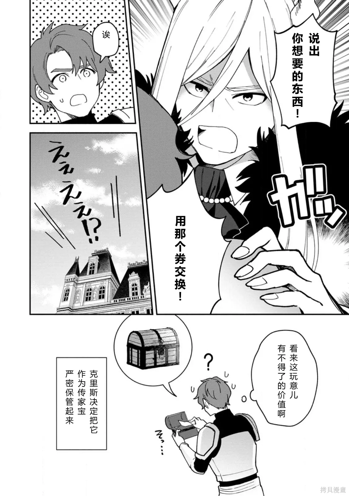 第93页