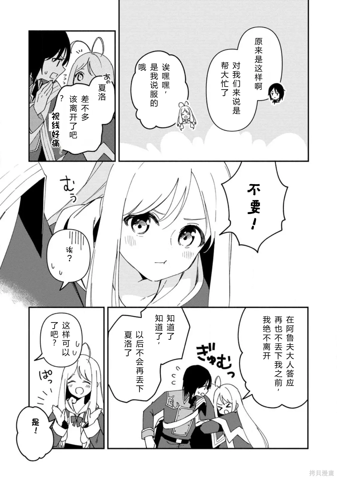 第378页
