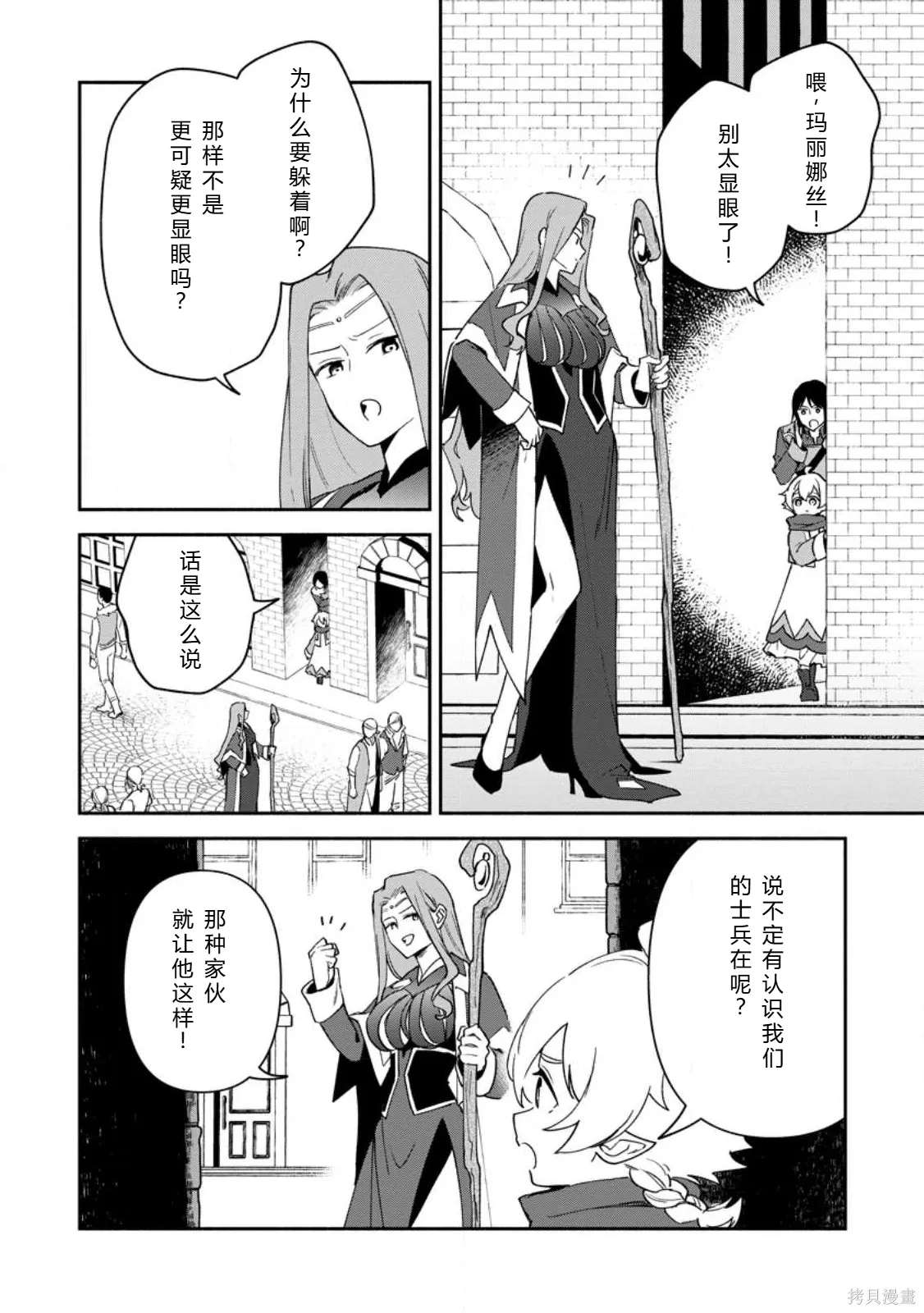 第267页