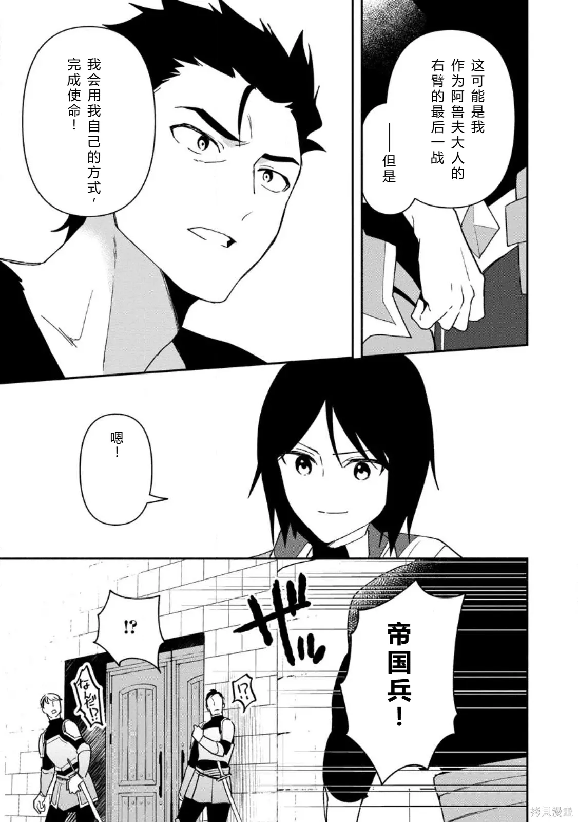 第294页
