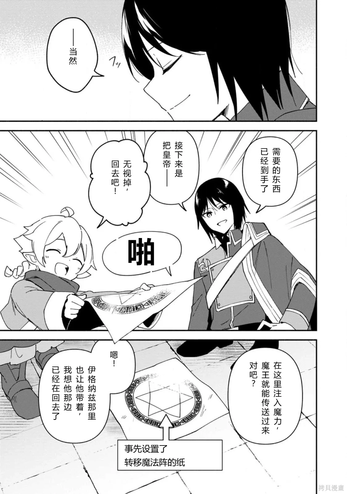 第342页