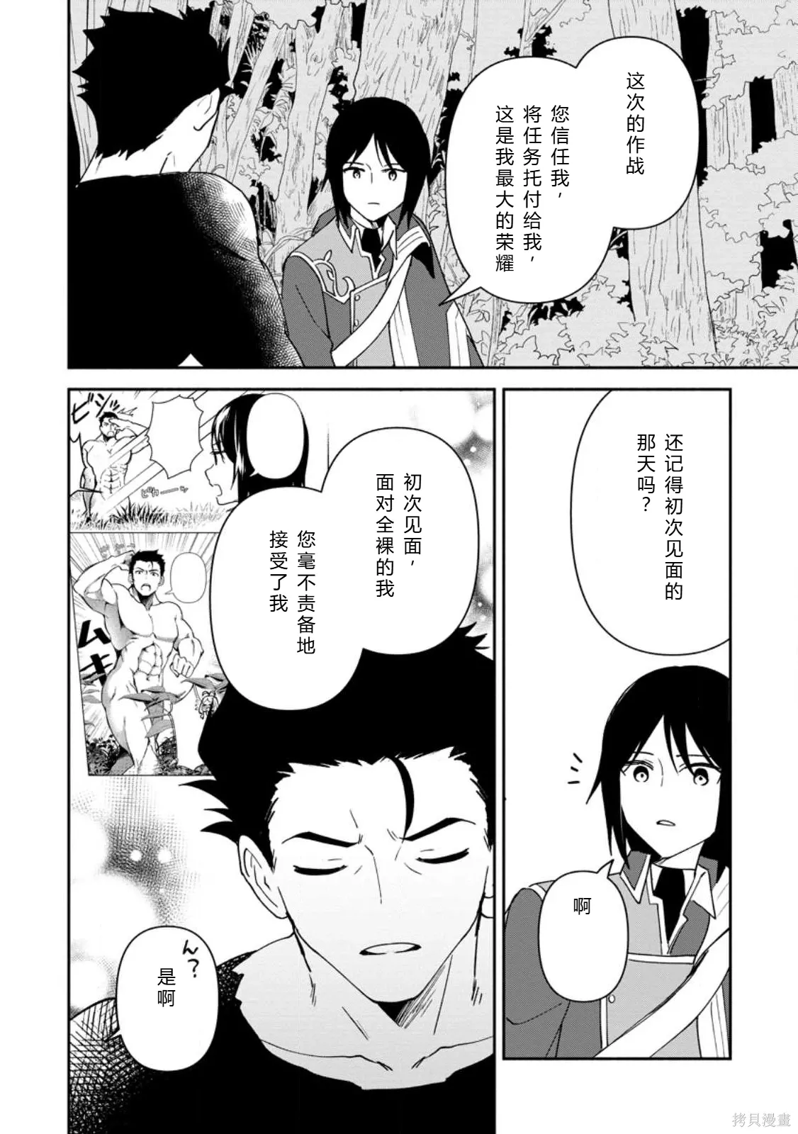 第291页
